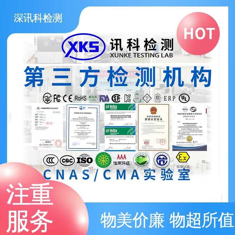  家具检测质检报告 CMA认可资质 帮助企业发现产品质量问题
