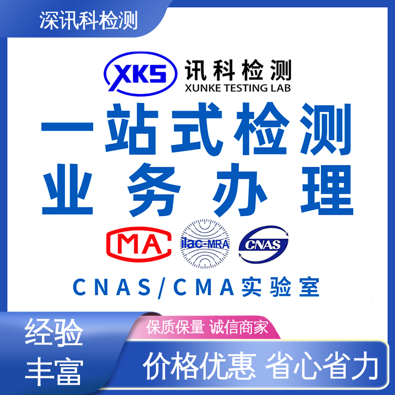  管道防腐层测试 设备齐全 质量保障 验证产品应对市场环境的变化