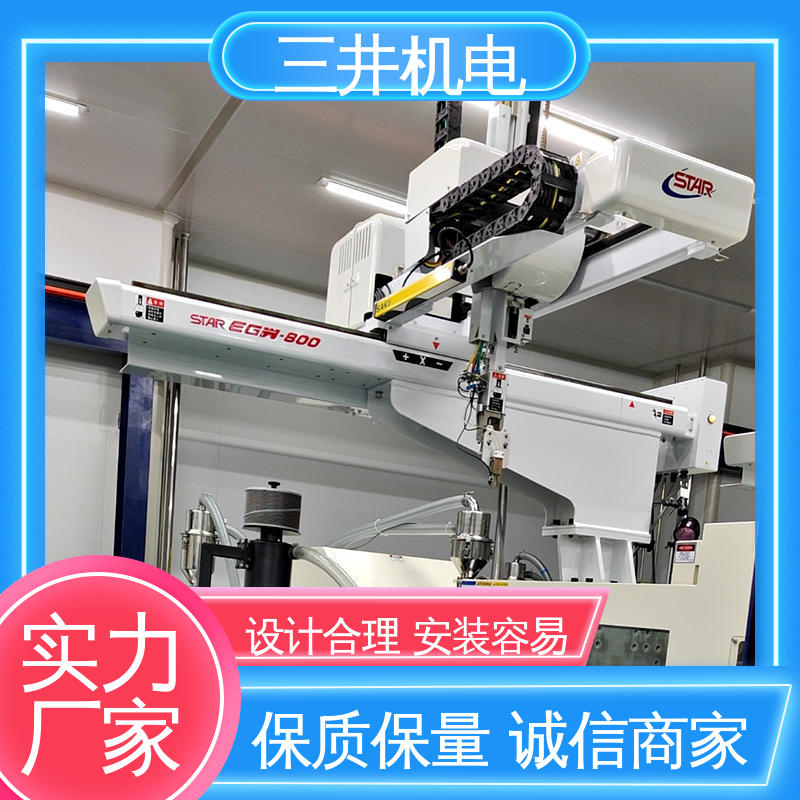 三井 单面光幕 响应灵敏 性能稳定 光束间距可调