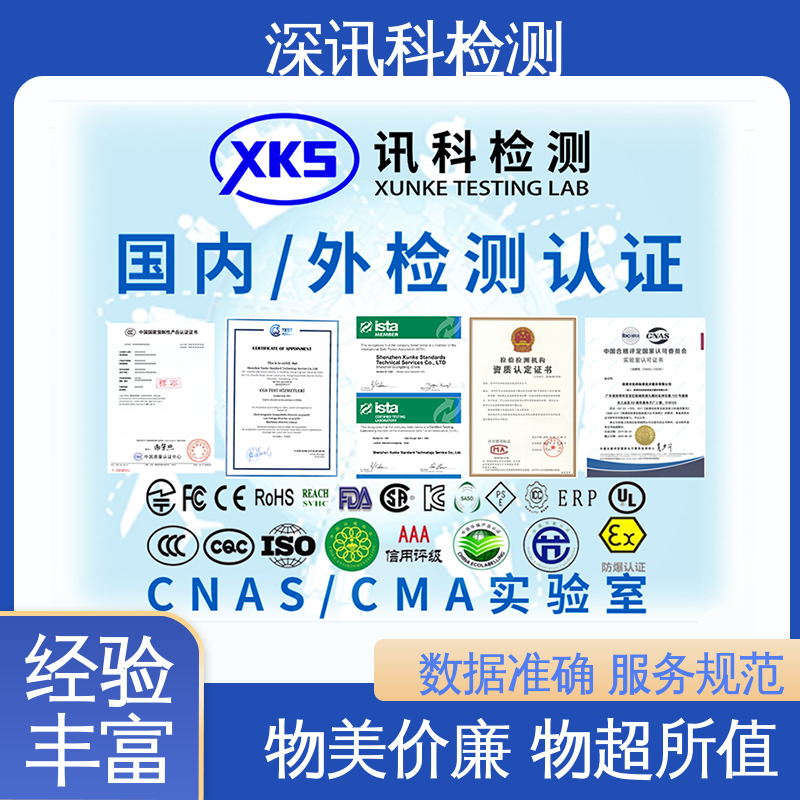  卷发器MTBF认证 办理周期短 缩短产品开发的时间