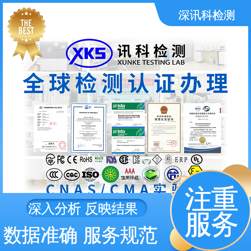  口罩CE质检报告 诚信接单 方便快捷 帮助企业发现产品质量问题