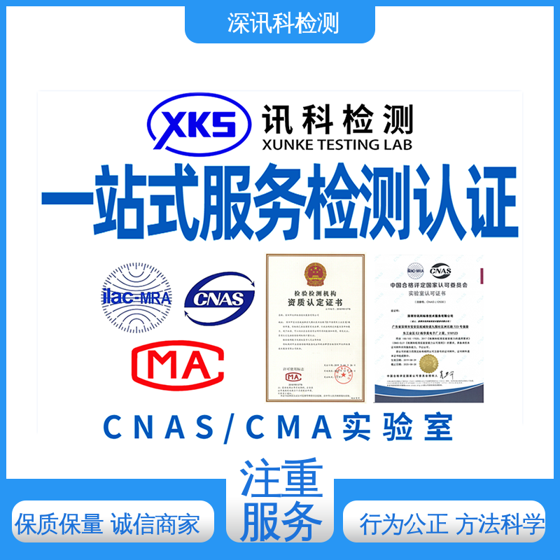  跌落测试 标准科学 公正准确 缩短包装开发的时间