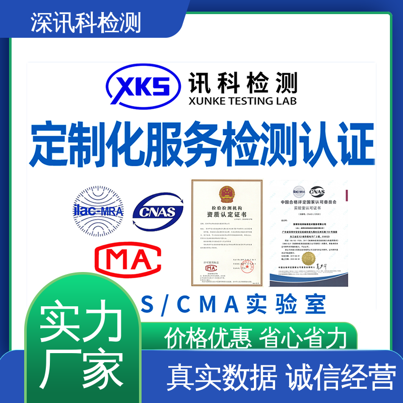  卤素测试 设备齐全 质量保障 了解产品的可靠性