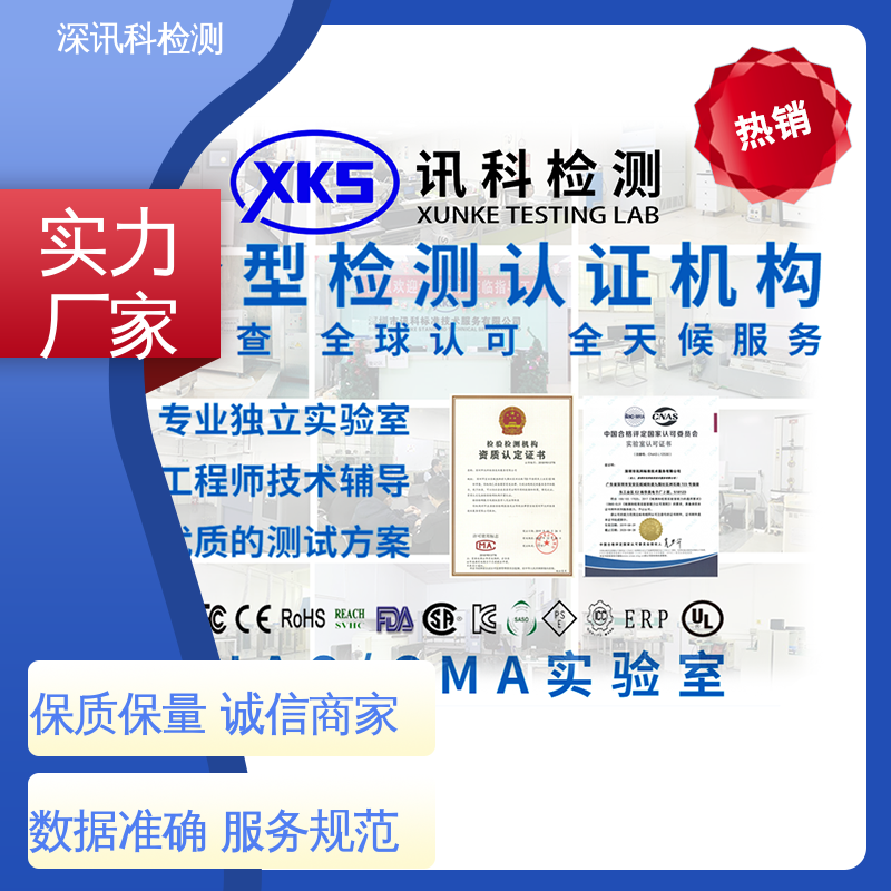  车载电子失效分析 诚信接单 方便快捷 加强产品保护