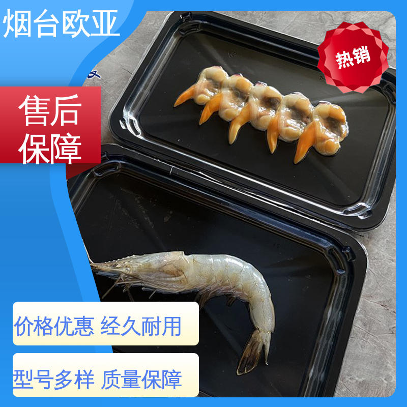 品种齐全 低阻隔食品包装膜 老牌品牌 源头工厂 欧亚包装