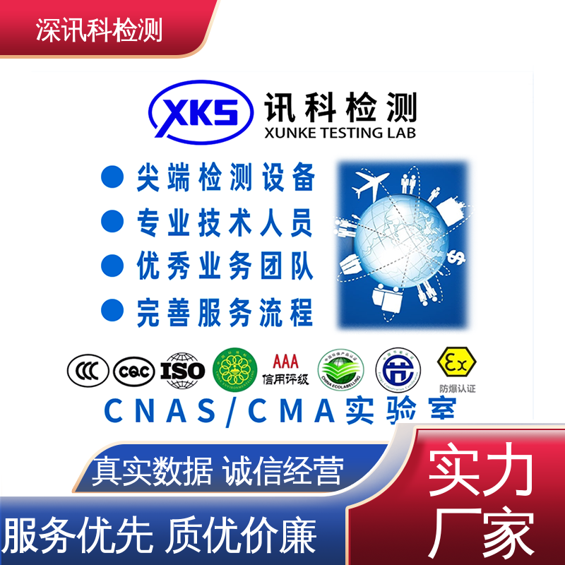  摇摆测试 CMA认可资质 帮助企业发现产品质量问题