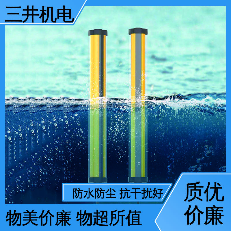 三井 水下安全光栅 高灵活性 高分辨率 自检功能完善