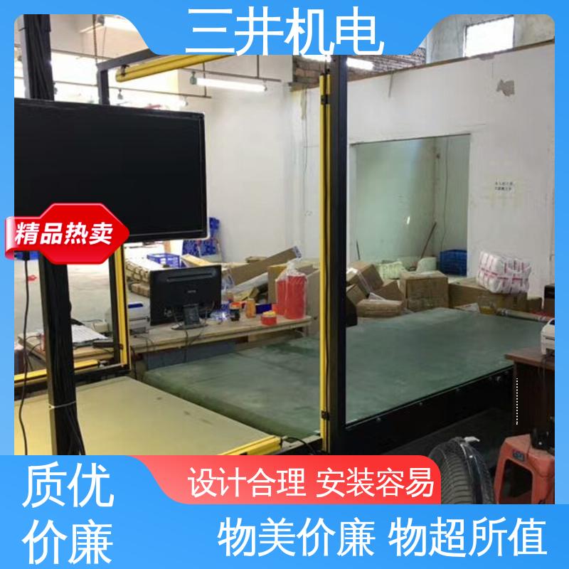 三井 喷涂检测光电 接线方便 安装简便 低功耗设计 抗光