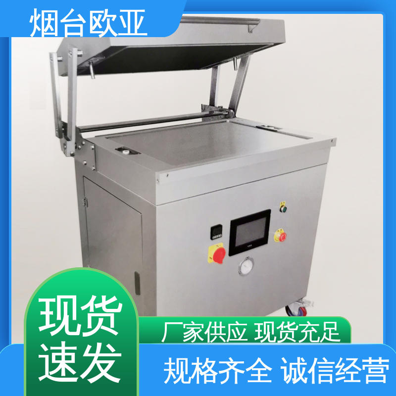 真空贴体包装机 原厂销售 货品齐全 磁芯材料 欧亚
