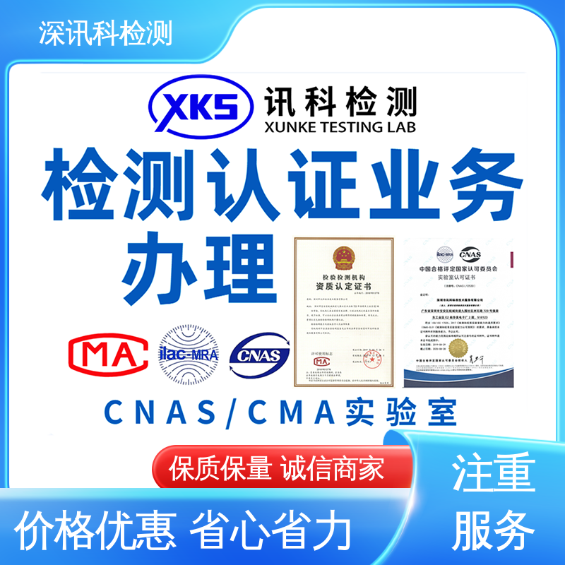  抗冲击性防腐检测 CNAS认可资质 帮助企业发现产品质量问题