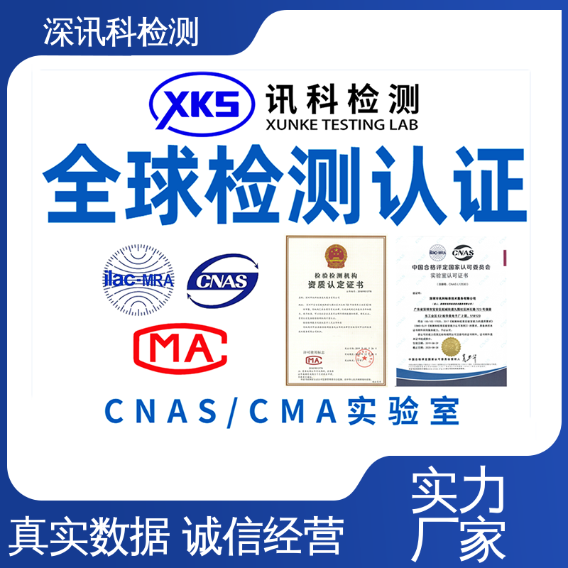  耐化学试剂 设备齐全 质量保障 缩短产品开发的时间