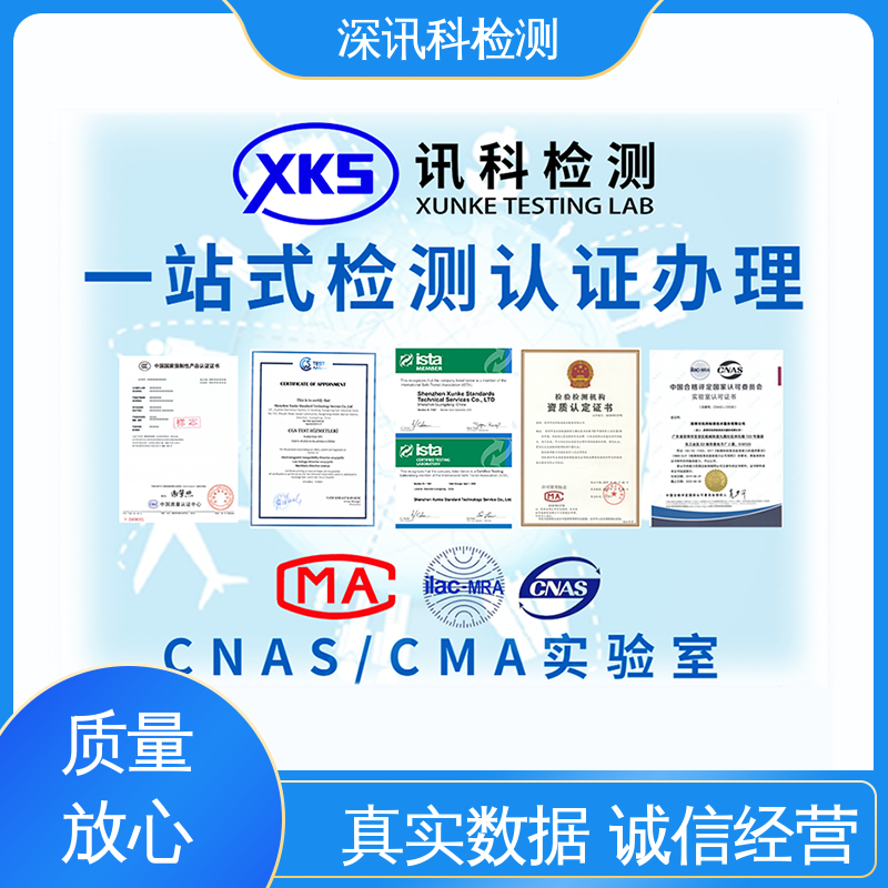  燃烧测试 诚信接单 方便快捷 验证产品应对市场环境的变化