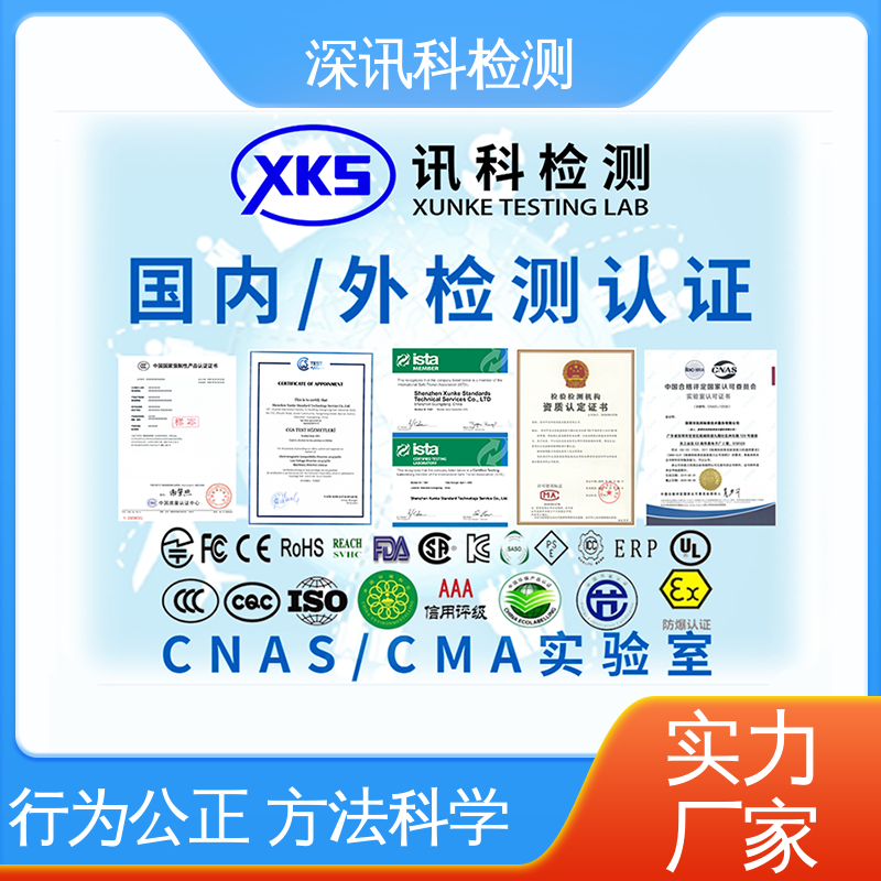  电桩系统测试与认证 诚信接单 方便快捷 加强产品保护