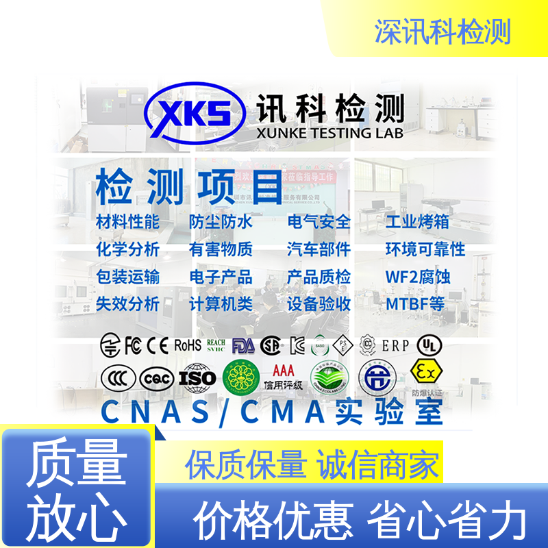  ISTA 2A冲击测试 设备齐全 质量保障 保护产品利润
