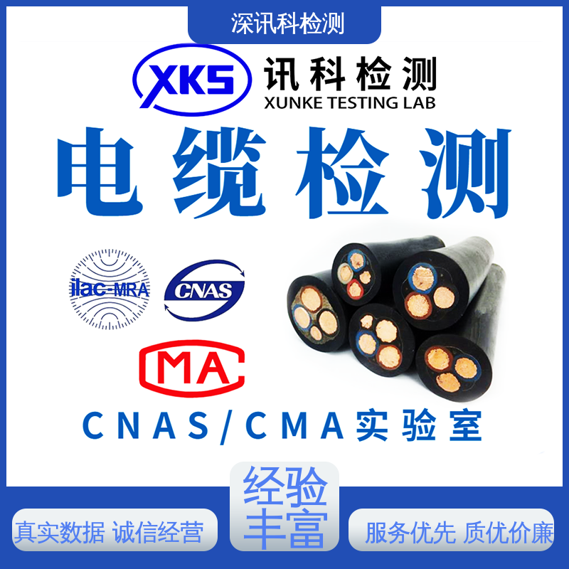  塑料薄膜检测 CMA认可资质 帮助企业发现产品质量问题