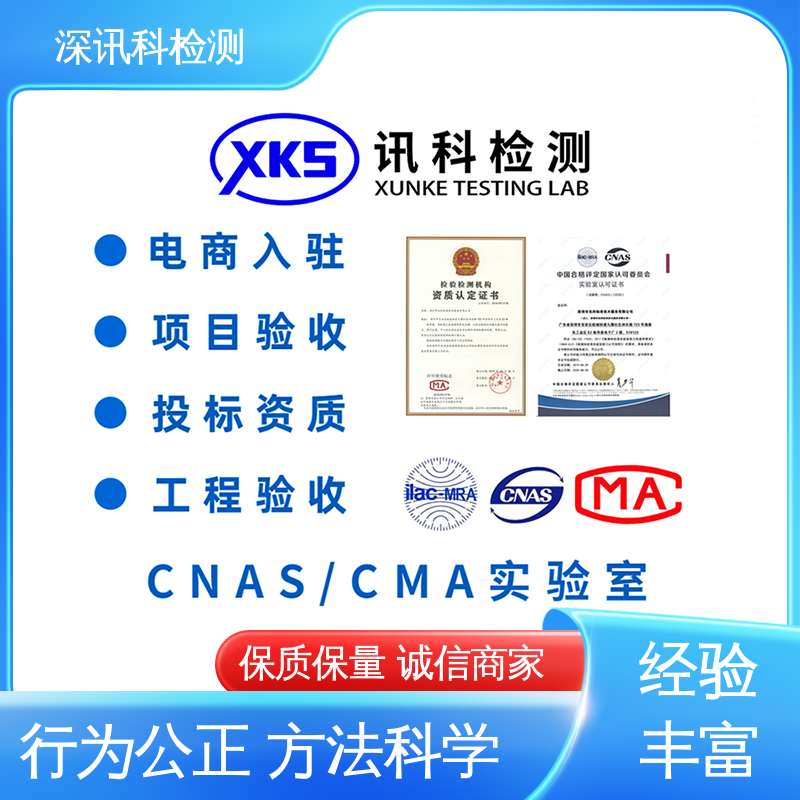  甲醛检测 诚信接单 方便快捷 缩短产品开发的时间