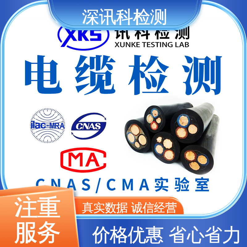  塑料橡胶硬度测试 设备齐全 质量保障 加强产品保护