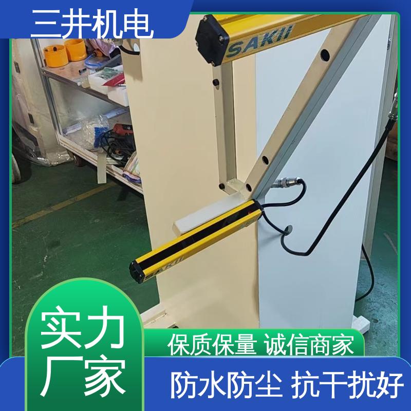 三井 国产安全光幕 高灵活性 智能化 覆盖区域较大