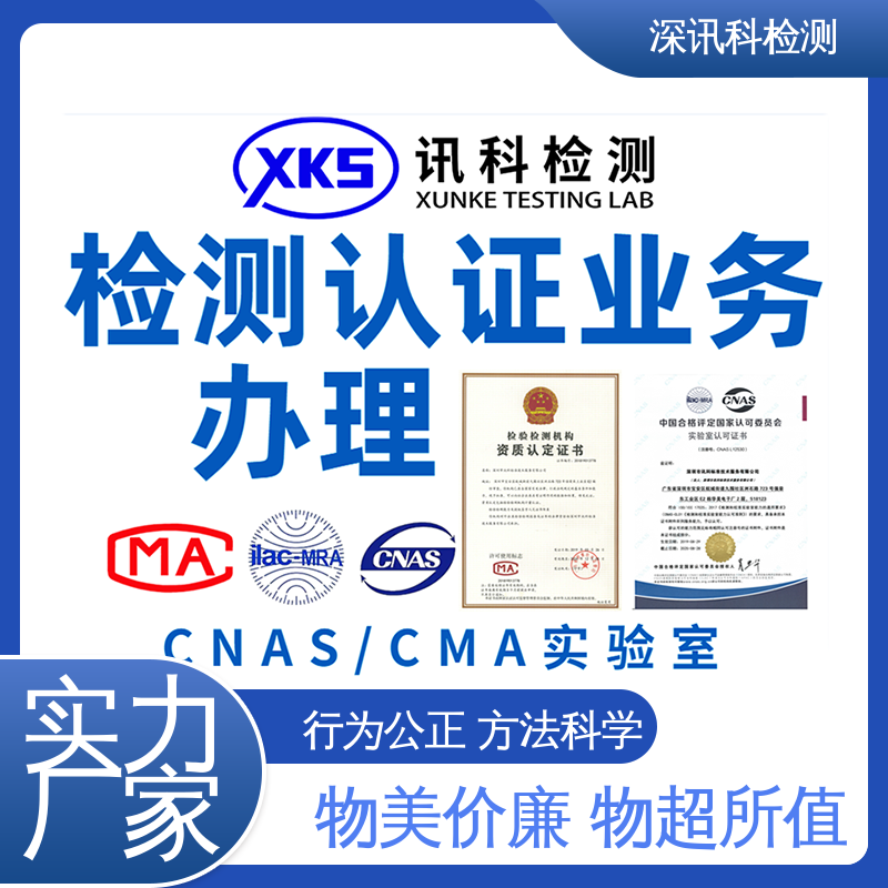  温湿度组合循环测试 帮助企业发现产品质量问题