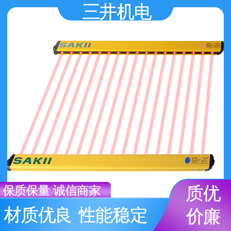 三井 喷涂定位光幕 经久耐用 用途广泛 低功耗设计 抗光