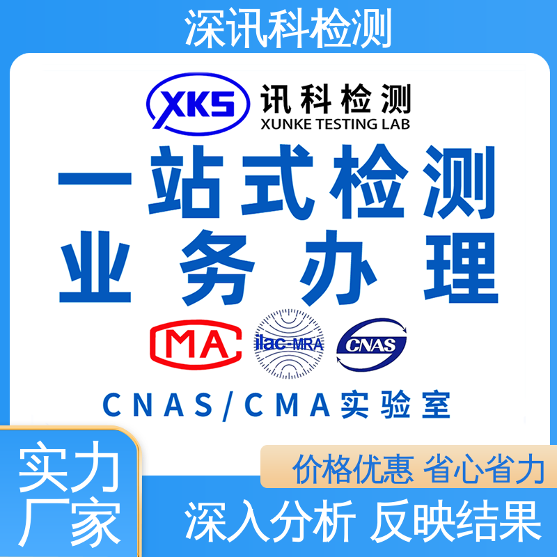  落球冲击试验 诚信接单 方便快捷 验证产品应对市场环境的变化