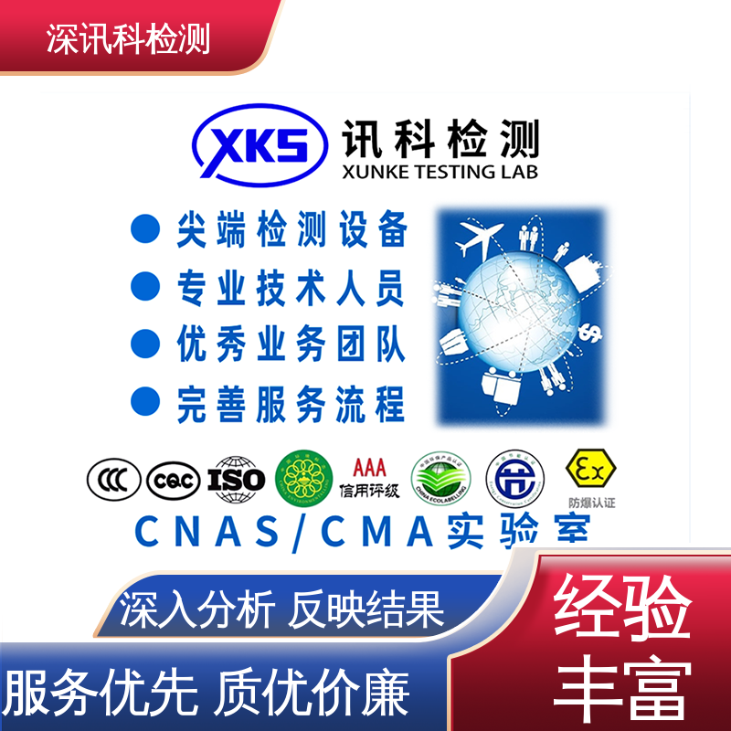  户内防强腐蚀型F2检测 标准科学 公正准确 降低产品故障率