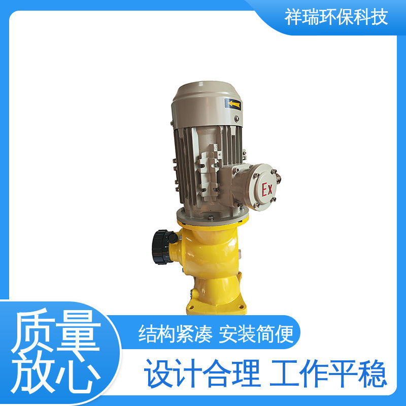 米德瑞 GM型 污水处理计量泵 性能稳定 防腐防爆 无泄露 精度高
