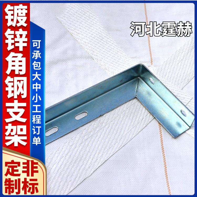 可打孔加工 热镀锌一次性冲压然气管道加固支架 隧道管廊托架 霆赫