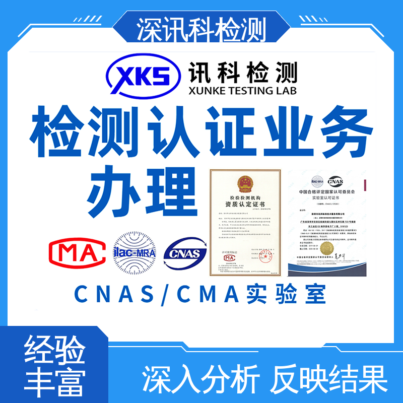  储存卡MTBF认证 诚信接单 方便快捷 保护产品利润