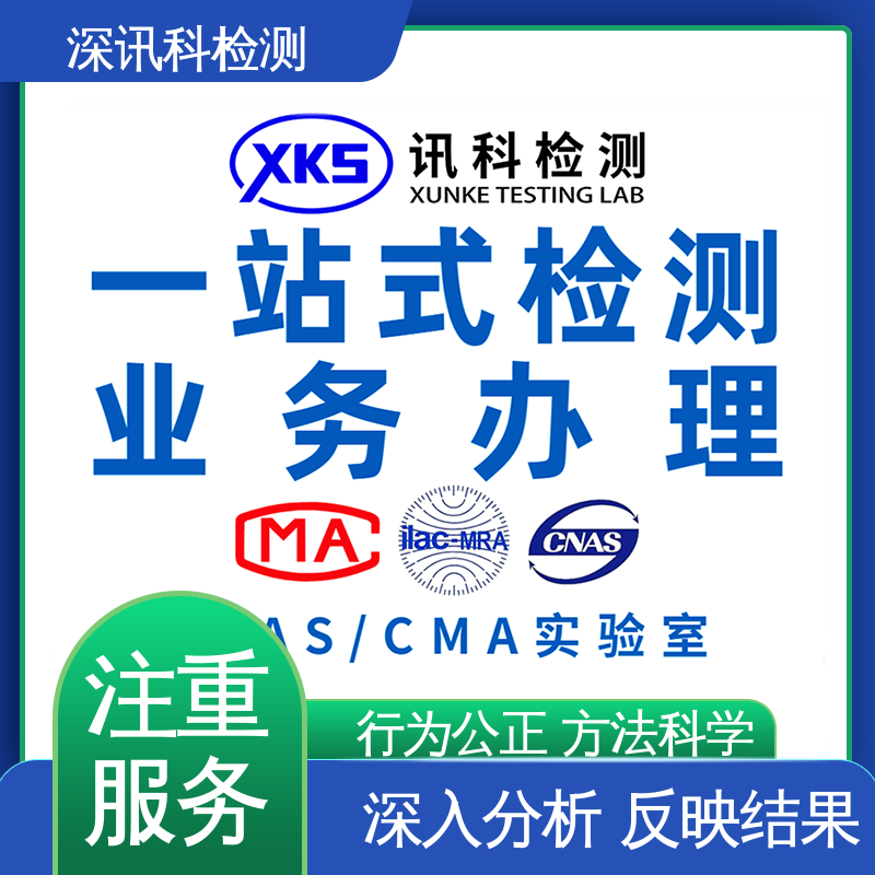  温湿度组合循环测试 CNAS认可资质 保护产品利润