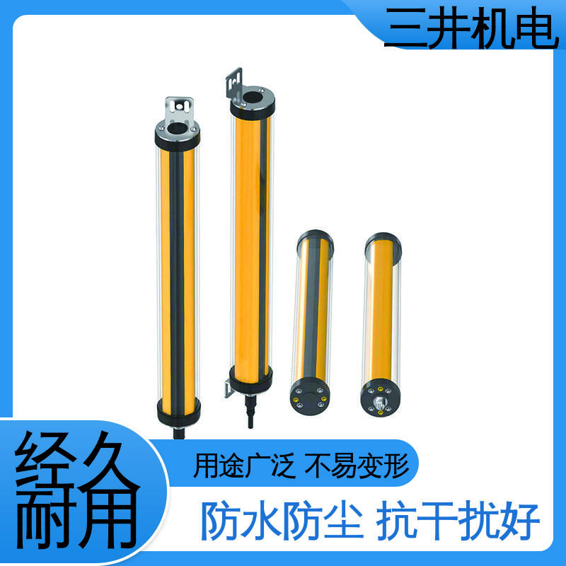 三井 水下安全光栅 接线方便 安装简便 承受短时高压过载