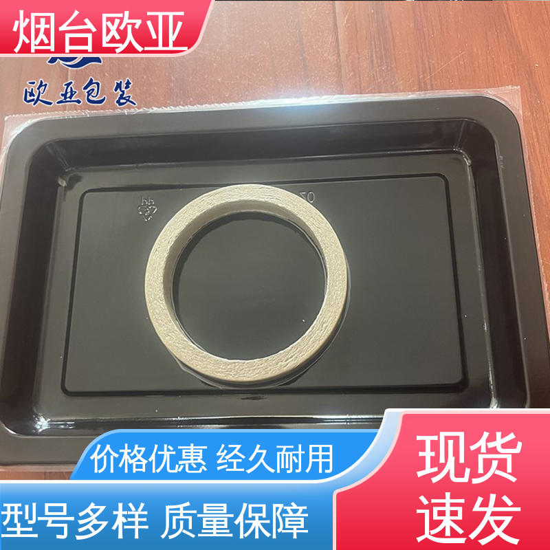 欧亚包装 交货快捷 20年生产经验 带胶沙林膜 食品级