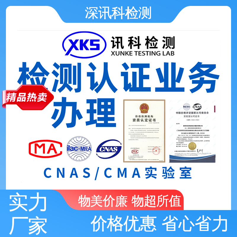  恒温恒湿测试 CNAS认可资质 缩短产品开发的时间