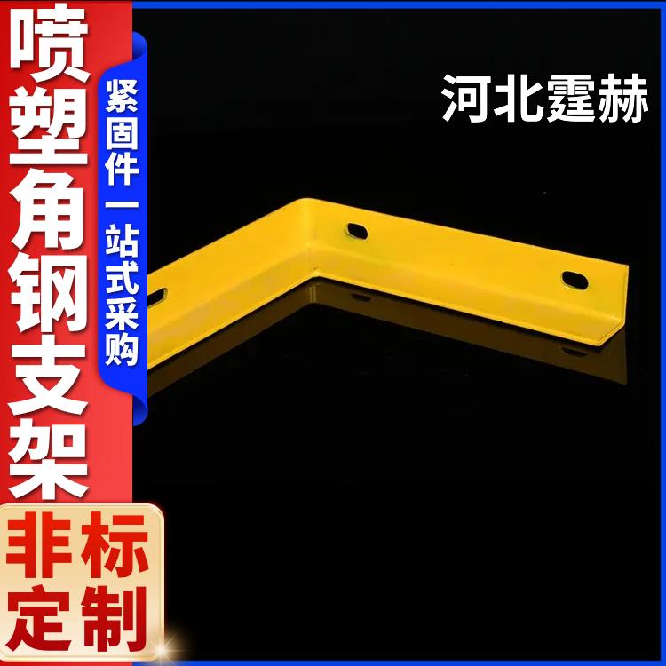 霆赫 小区用燃气管托架 消防角铁管道固定三角钢支架 尺寸可定做
