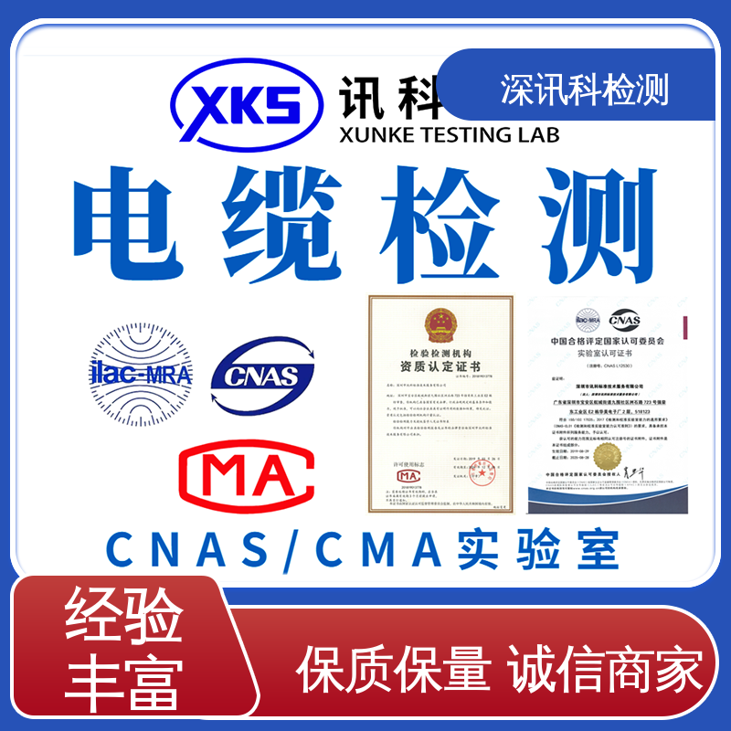  材质鉴定 一站式检测 帮助企业发现产品质量问题