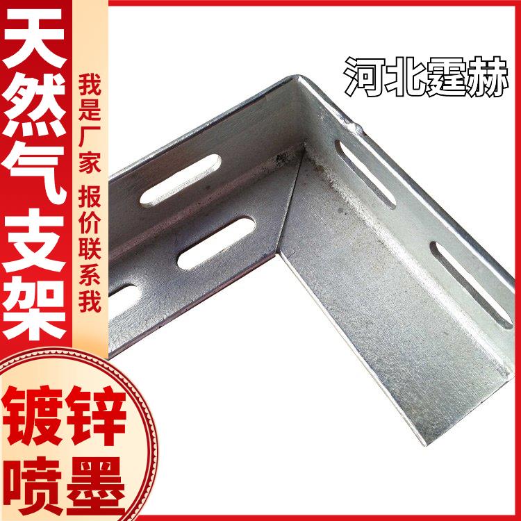 霆赫 尺寸可定做 热镀锌燃气管道喷漆喷塑角铁三角支架 管廊托架