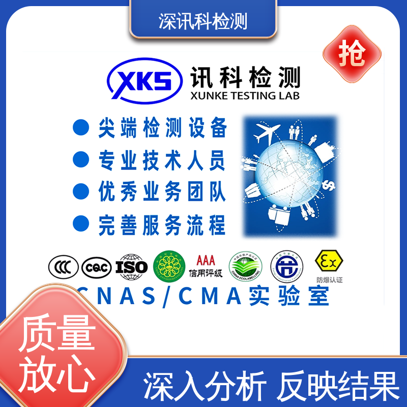  凝露试验 诚信接单 方便快捷 帮助企业发现产品质量问题