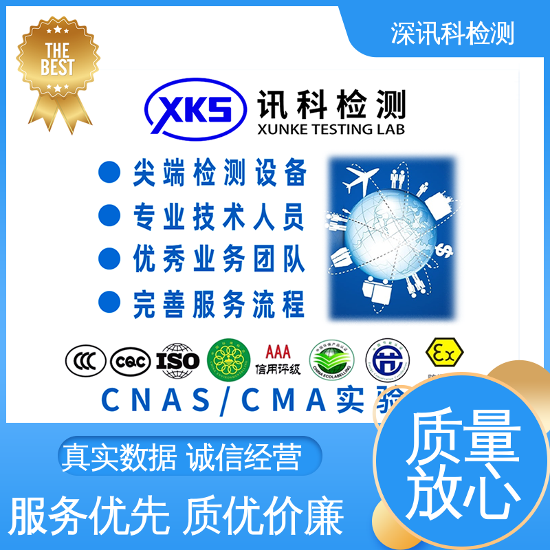  电磁兼容(EMC)测试 办理周期短 降低产品故障率