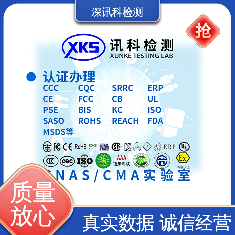  汽车环境可靠性测试 CMA认可资质 加强产品保护