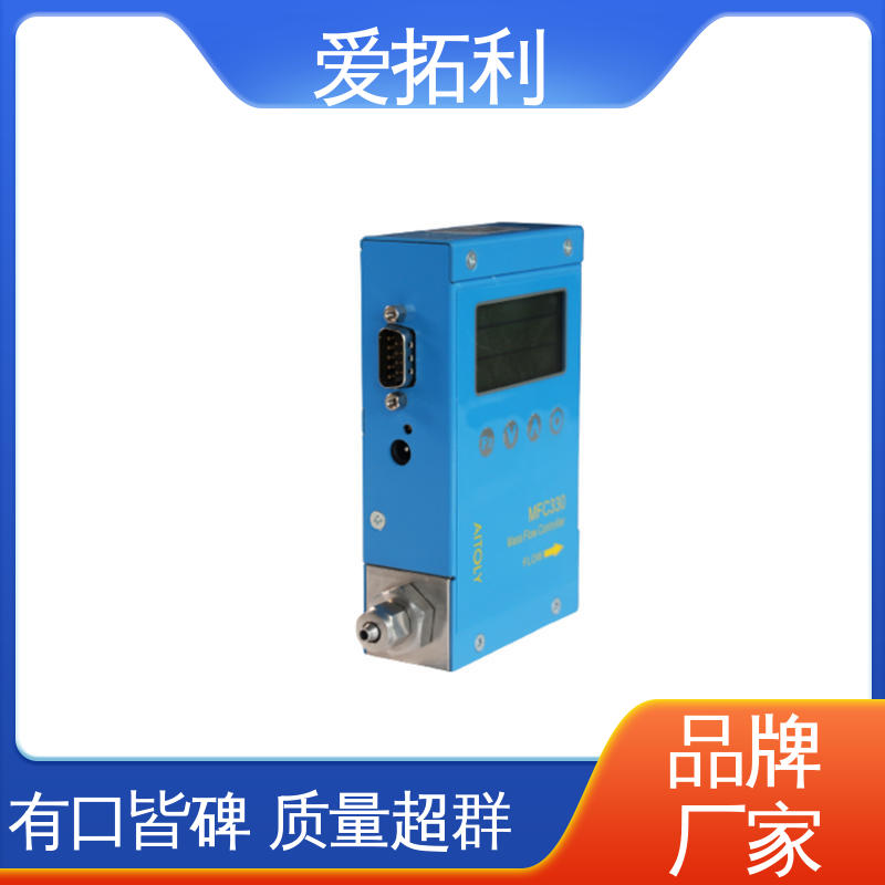 爱拓利 气体质量流量计 现货速发 品质优越 不锈钢加固探头 稳定精确