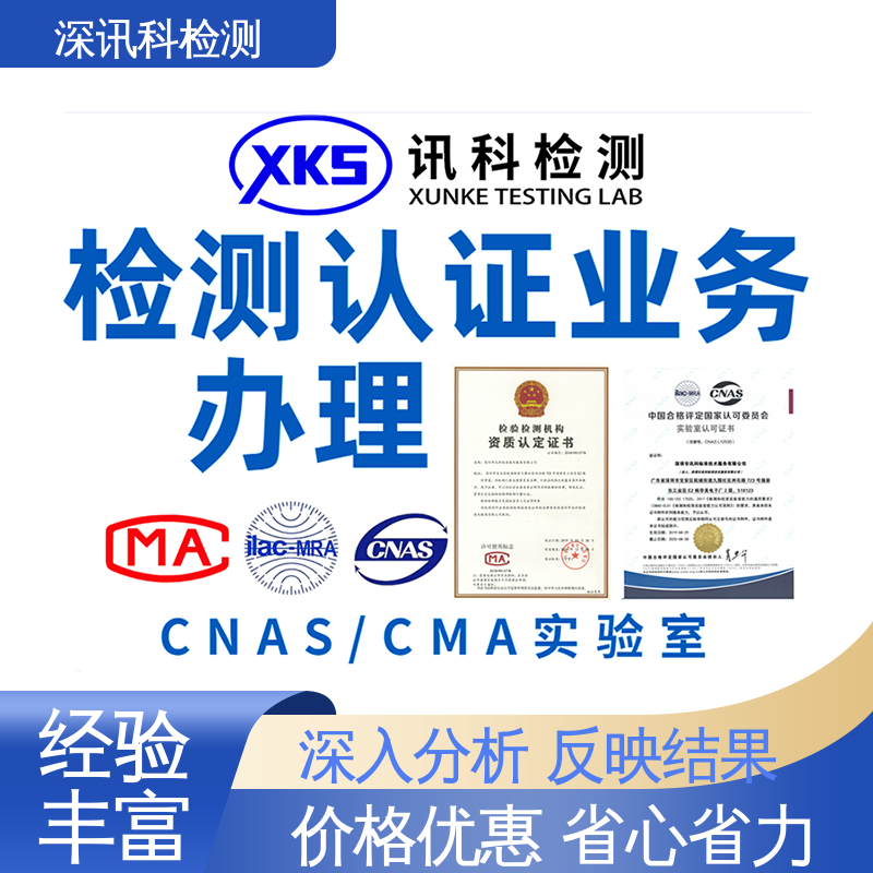  气体腐蚀实验 诚信接单 方便快捷 验证产品应对市场环境的变化