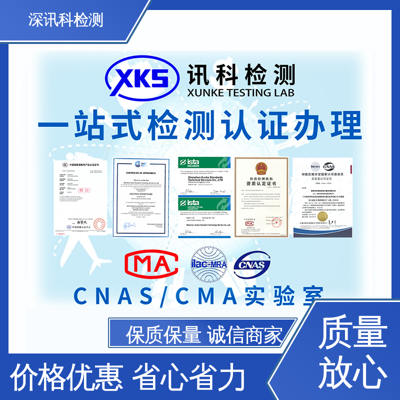  机械冲击测试 CNAS认可资质 了解产品的可靠性