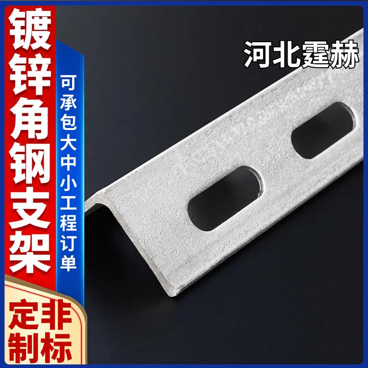 霆赫 镀锌喷塑天燃气管固定电力直角消防管道支架 防腐耐用