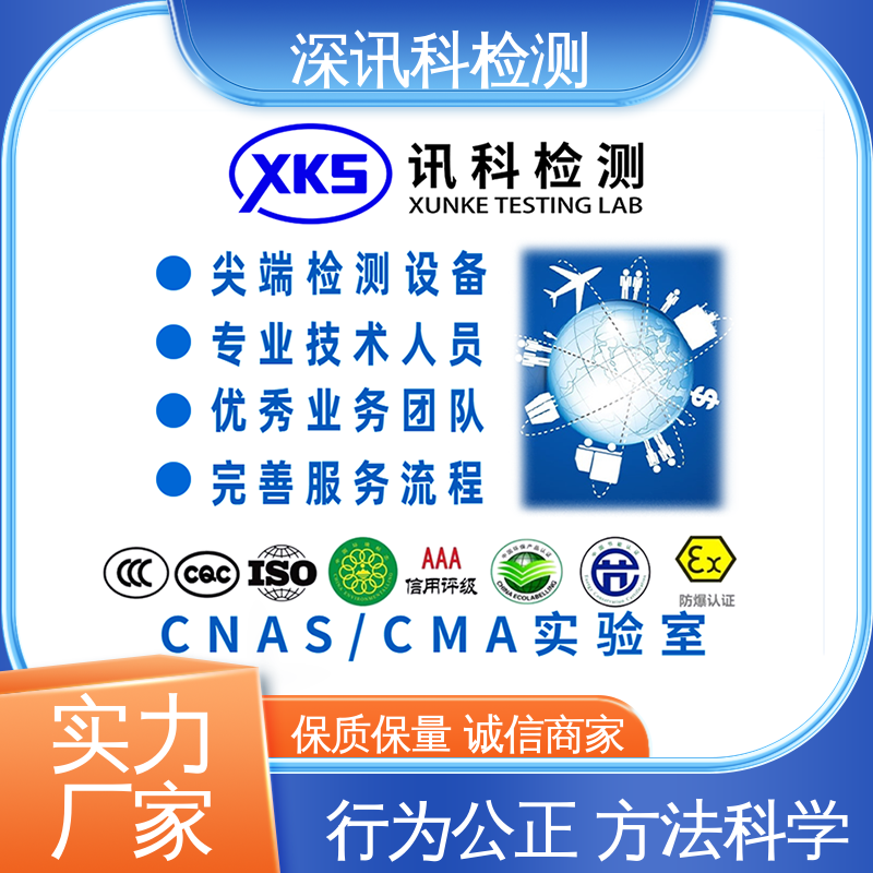  邻苯二甲酸酯 一站式检测 帮助企业发现产品质量问题
