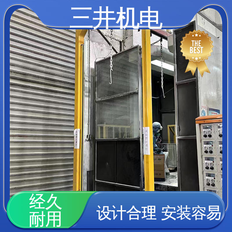 三井 轮廓体积测量喷涂光幕 高灵活性 高分辨率 使用寿命长