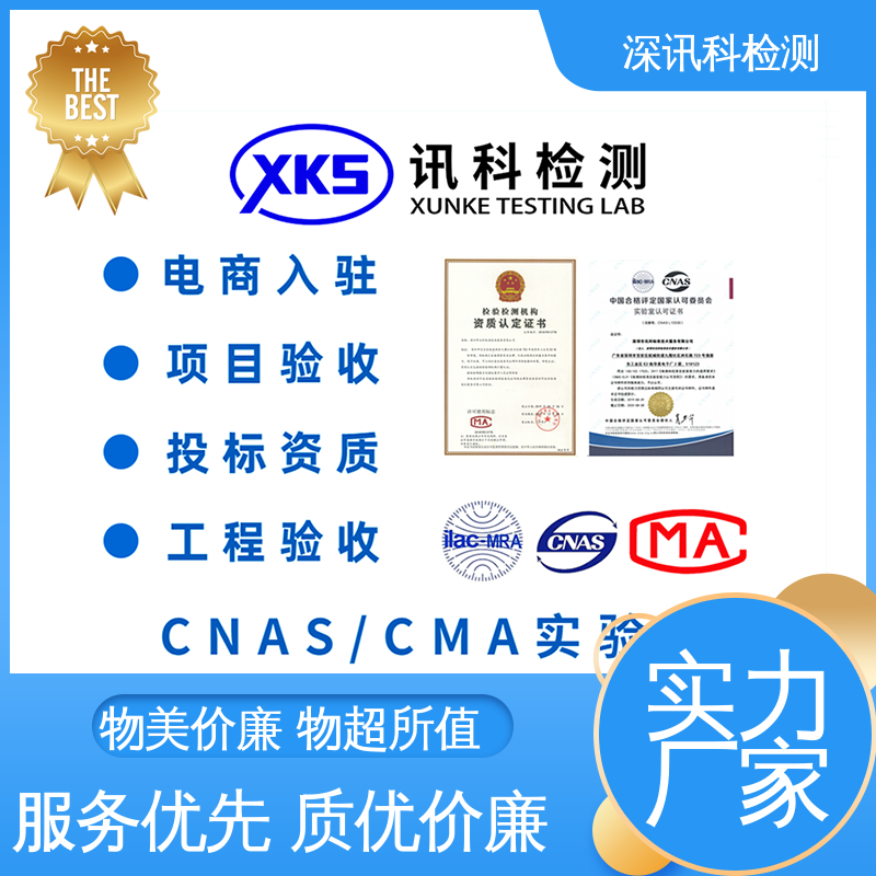 按键寿命测试 设备齐全 质量保障 了解产品的可靠性