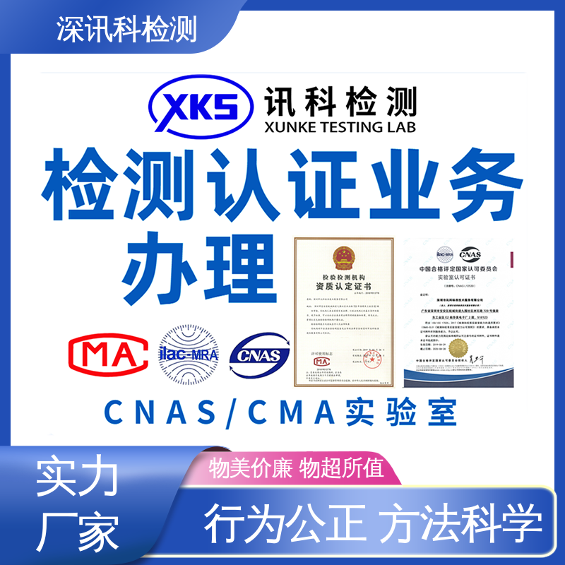  高低温试验 设备齐全 质量保障 验证产品应对市场环境的变化