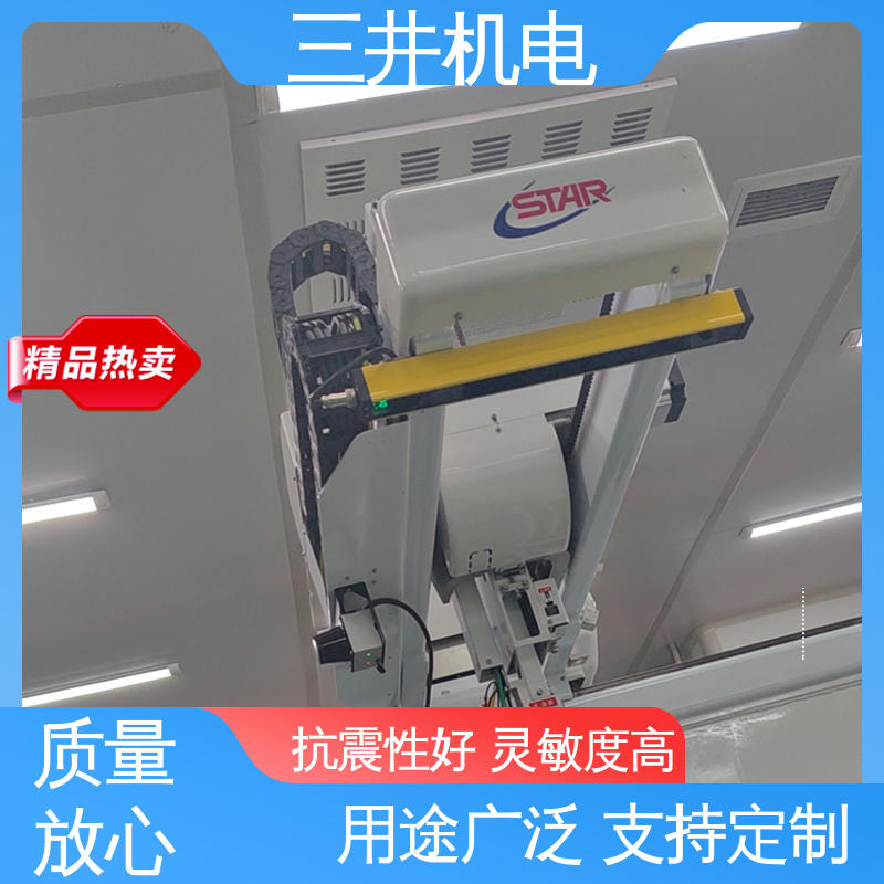 三井 单边漫反射光栅光幕 适应性高 抗震抗压 低功耗设计 抗光