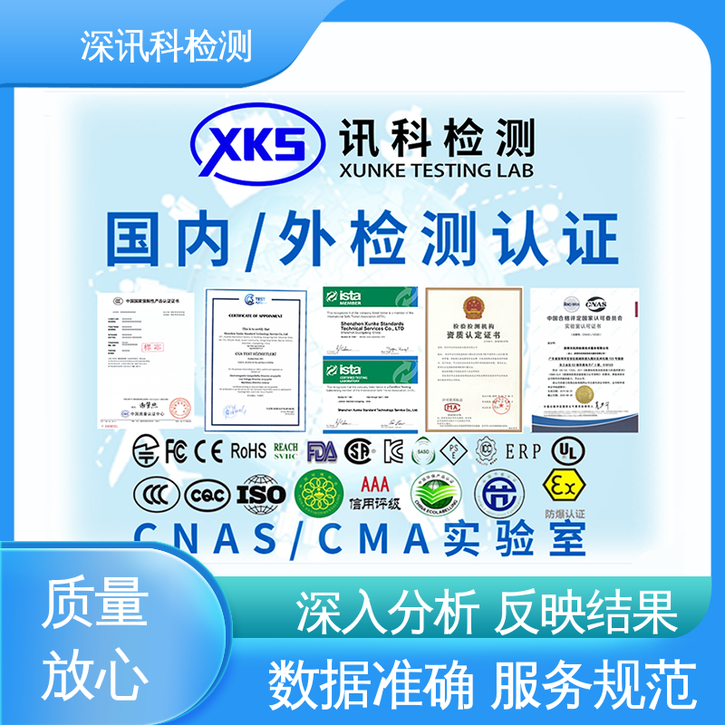  高低温试验 CNAS认可资质 缩短产品开发的时间