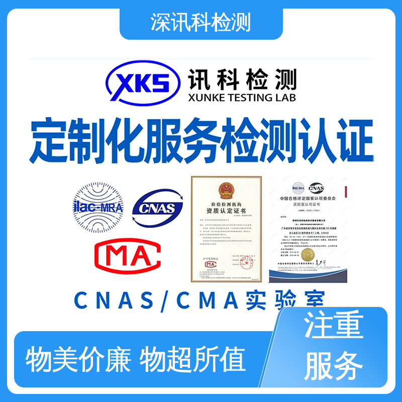  ISTA 2A振动测试 诚信接单 方便快捷 保护产品利润